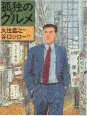 竹溪花间漫画封面